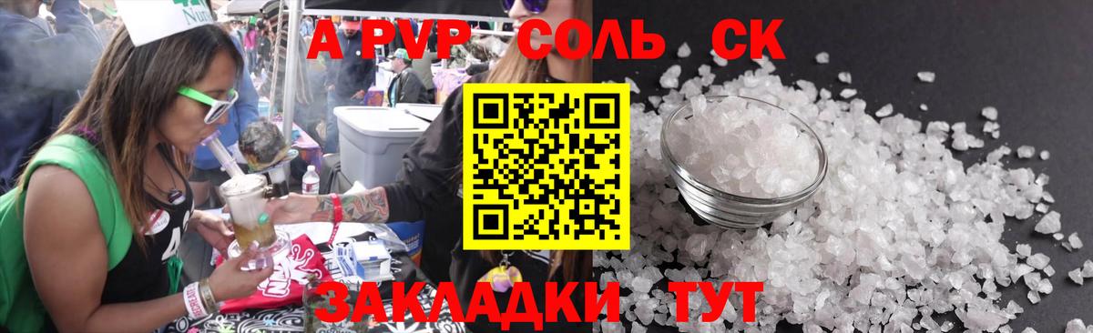 Гашиш Грозный