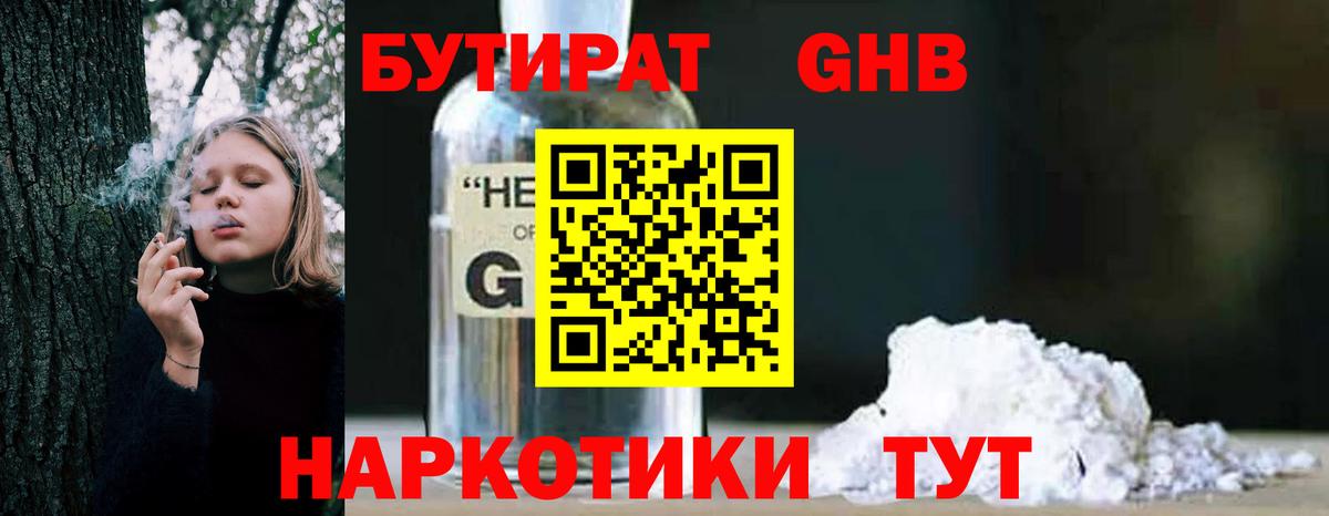 A-PVP СОЛЬ   Метадон  Вейп ТГК  Гашиш  Грозный  COCAIN  Вход с VPN  Мефедрон кристаллы 
