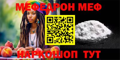 первитин Боровичи