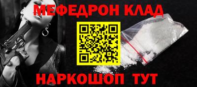 первитин Боровичи