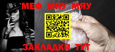первитин Боровичи