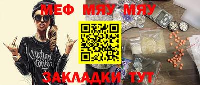дживик Брянск