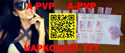 дживик Брянск