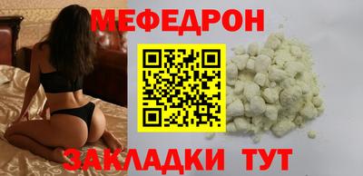 первитин Боровичи