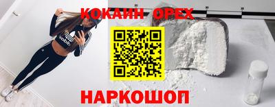 первитин Боровичи