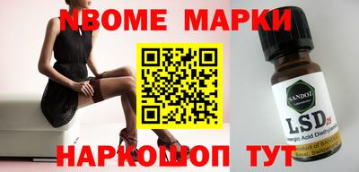 гашик Братск