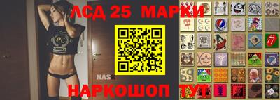 гашик Братск