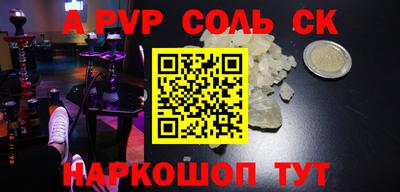 дживик Брянск