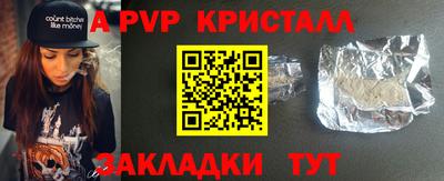 дживик Брянск