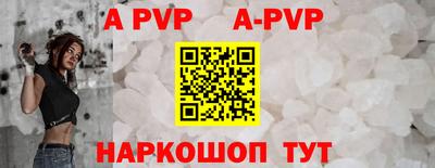гашик Братск