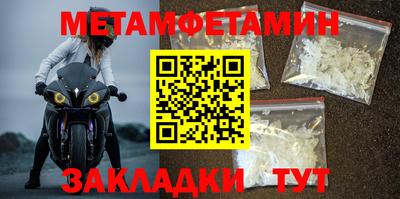 дживик Брянск