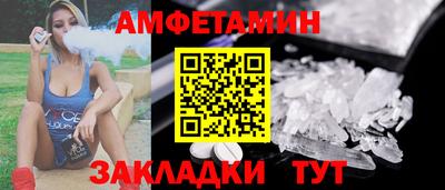 первитин Боровичи