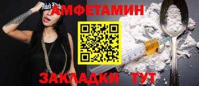 первитин Боровичи