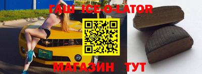 первитин Боровичи