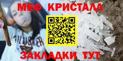 дживик Брянск