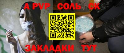 кокс Владикавказ