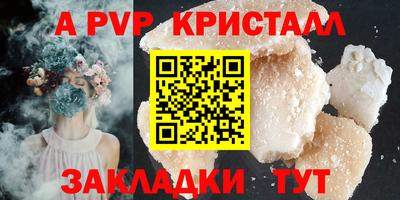 дживик Брянск