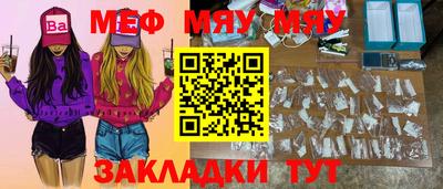 дживик Брянск
