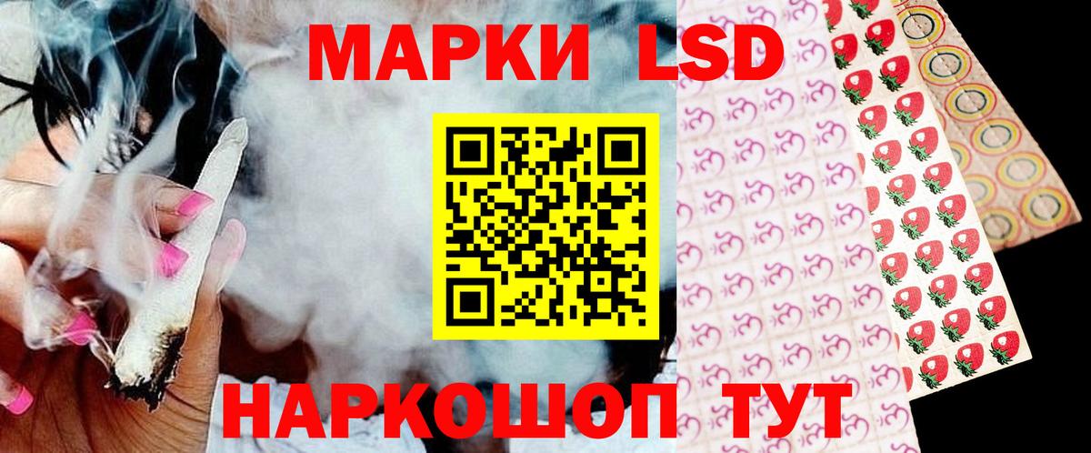 ЛСД экстази кислота  Лсд 25 экстази кислота  Вход с VPN  Грозный 