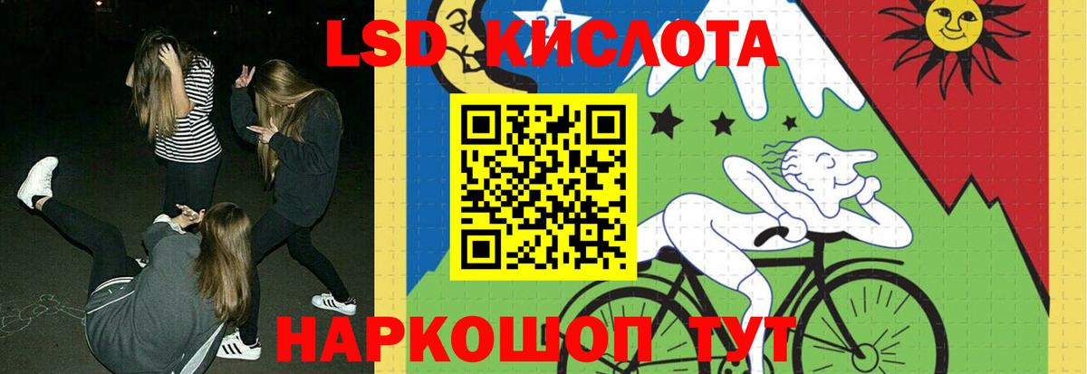 ЛСД экстази ecstasy Грозный