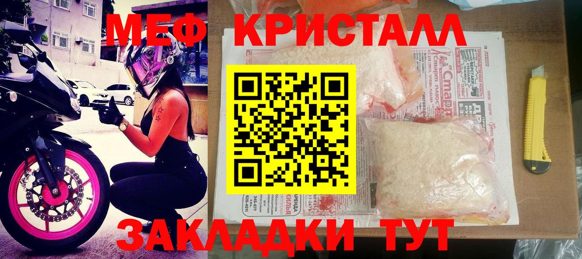 Грозный  Мефедрон mephedrone  Меф  МЯУ-МЯУ mephedrone  Вход с VPN 