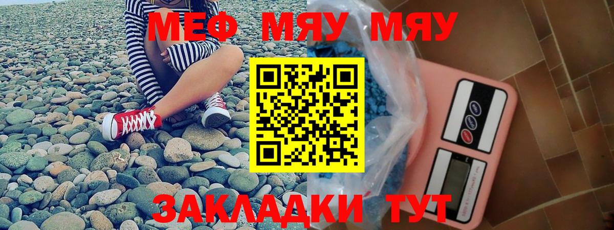 МЕФ Грозный