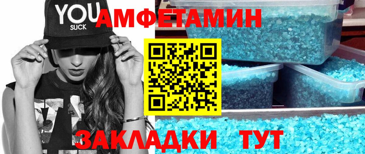 Грозный  МЕТАМФЕТАМИН винт  Метамфетамин  Вход с VPN 