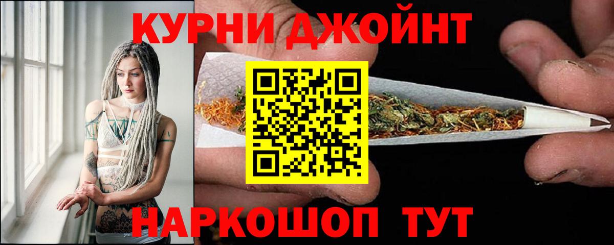 Каннабис Ganja Грозный